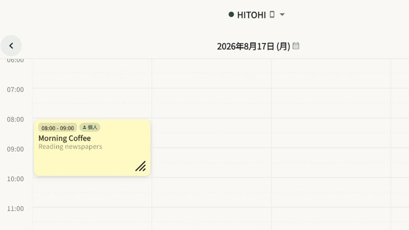付箋の長押し移動＆リサイズハンドルの操作